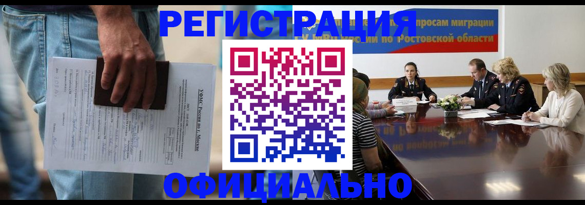 форма 3 в Евпатории
